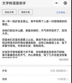 中视频：灵异故事，每天十分钟月入10000+副业