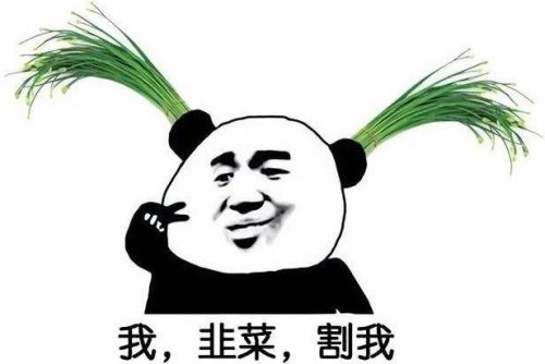 分享逆向发财的操作,如何做一把一刀赚1万的镰刀