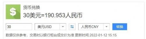 副业赚钱：ysense国外任务平台，一个任务100美元，新手无门槛操作项目