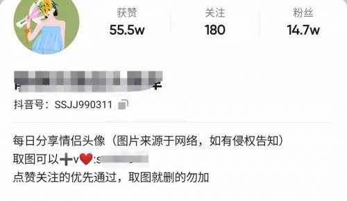 抖音偏门副业项目，操作简单，月入过万