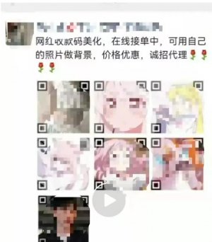 猫头鹰二维码怎么做？冷门项目二维码美化日收益100+