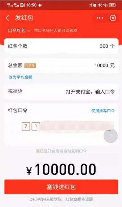 五招教你支付宝赏金日入100+