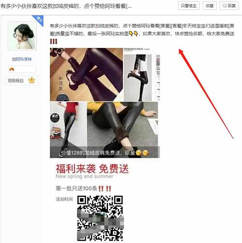 副业赚钱:揭秘一个利用免费送套路赚钱的灰产项目,只做揭秘,切勿模仿