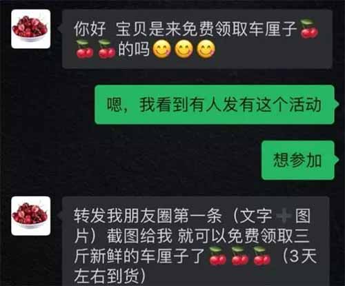 副业赚钱:揭秘一个利用免费送套路赚钱的灰产项目,只做揭秘,切勿模仿