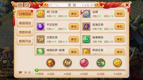 从18元成本到日入过万,我如何把淘宝游戏店铺做起来