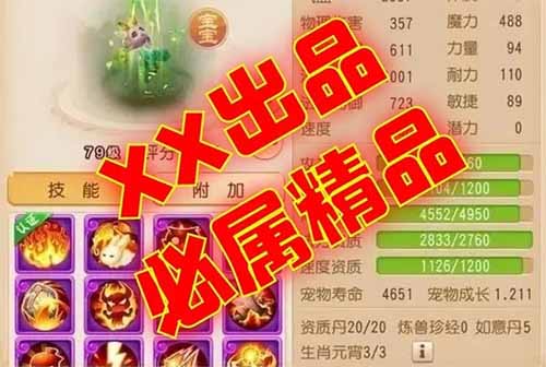 从18元成本到日入过万,我如何把淘宝游戏店铺做起来