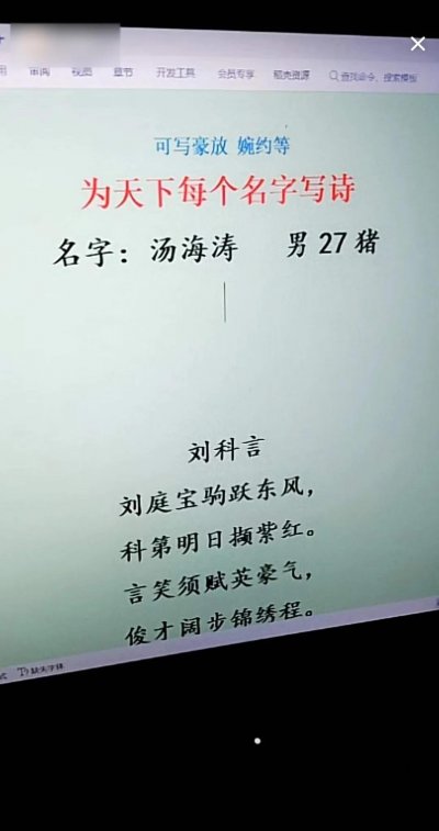 分享2个“不违规，不烧号，月入3-5万，有手就能干”的直播生意！