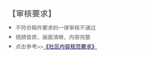 副业赚钱：网易有道词典，发发视频就能赚钱，一条视频可赚100+