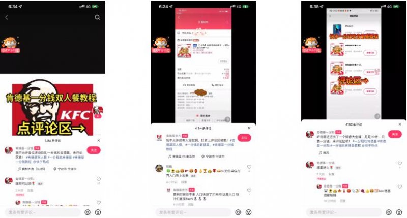 快手一分钱买iPhone13?附最新玩法,比拼多多砍价强太多了