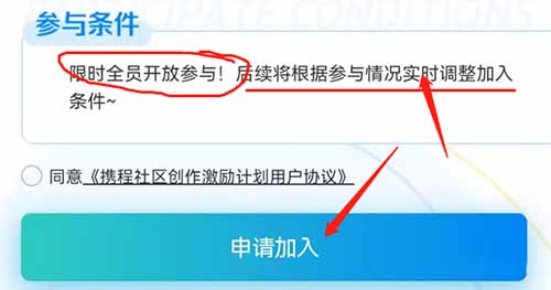 零基础搬运副业项目，携程视频项目业余操作，轻松日入300+