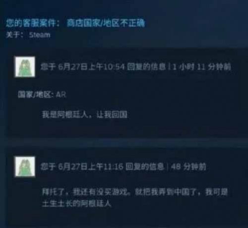 steam搬砖怎么月收入10000+，价值4000的教程