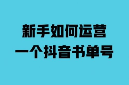 说点干货，破一下市面上的书单号“大佬”