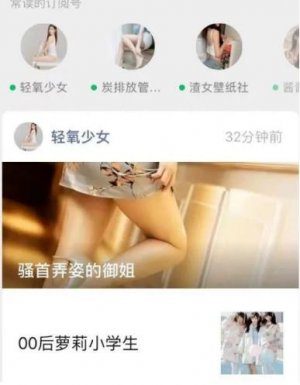 发图片还能赚钱，公众号最新玩法，日入1000+