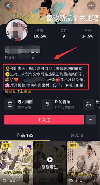 古画会唱歌项目，一单398-598，新手即可操作