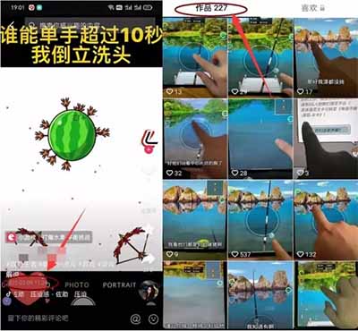 抖音官方渠道 0成本 打游戏月入6000+的赚钱门道