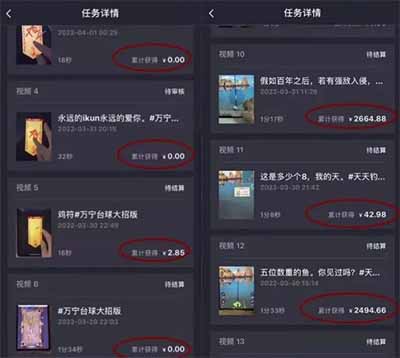 抖音官方渠道 0成本 打游戏月入6000+的赚钱门道
