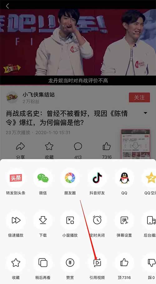 微头条骚操作，无需搬运，日入百元