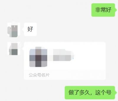 2个月公众号涨粉6000，拆解我的运营方法