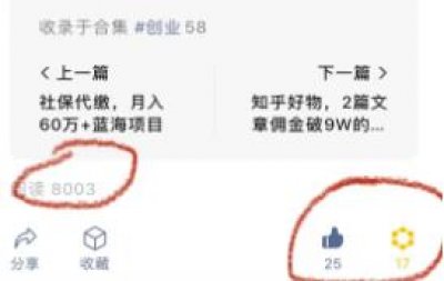 2个月公众号涨粉6000，拆解我的运营方法