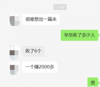 2个月公众号涨粉6000，拆解我的运营方法