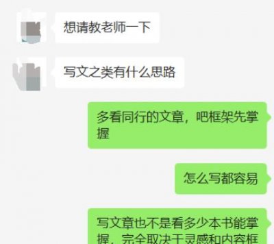 2个月公众号涨粉6000，拆解我的运营方法