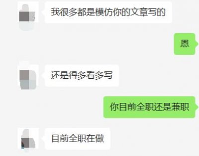 2个月公众号涨粉6000，拆解我的运营方法