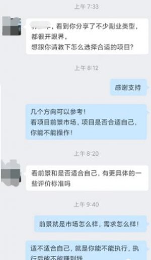 职业验瓜师月入30000块，这个刚需副业不简单