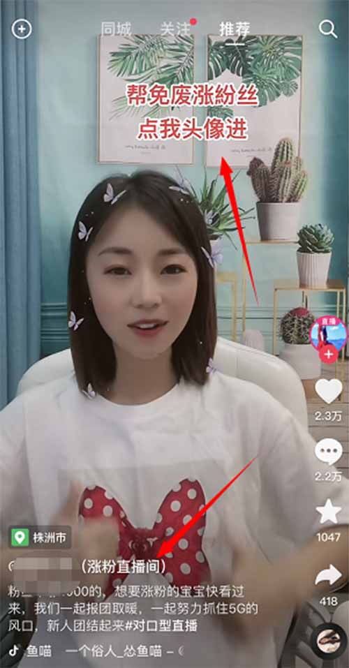 抖音团购项目,美食探店在家挣了2万,吃喝玩乐把钱赚