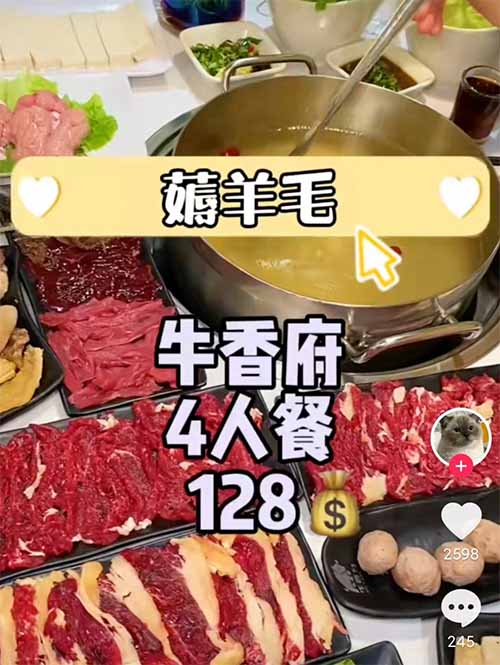 抖音团购项目,美食探店在家挣了2万,吃喝玩乐把钱赚