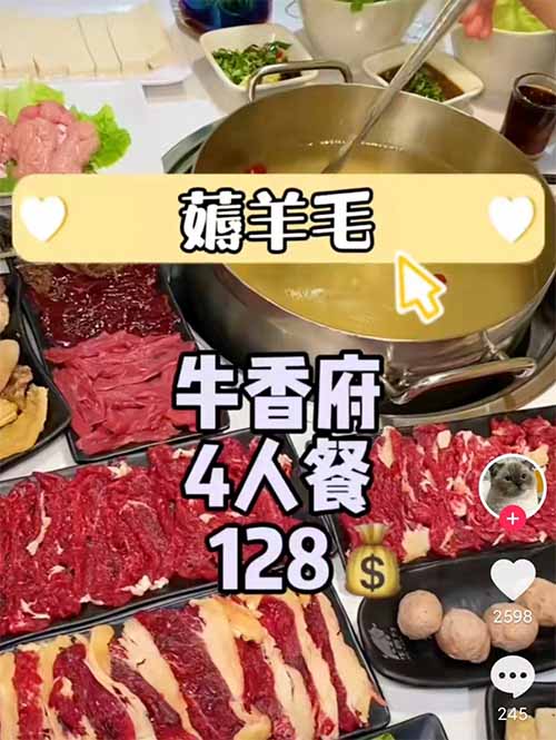 抖音团购项目，美食探店在家挣了2万，吃喝玩乐把钱赚