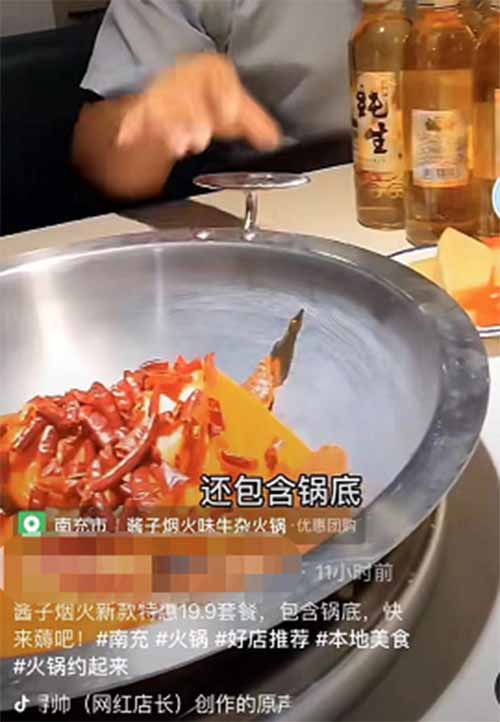 抖音团购项目，美食探店在家挣了2万，吃喝玩乐把钱赚