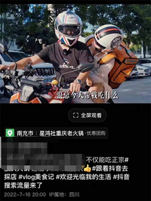 抖音团购项目,美食探店在家挣了2万,吃喝玩乐把钱赚