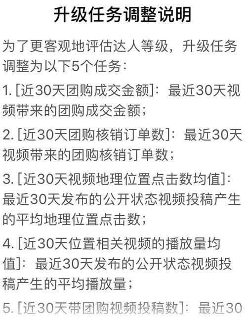 抖音团购项目,美食探店在家挣了2万,吃喝玩乐把钱赚