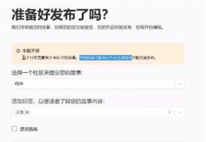 无脑搬砖赚美金项目，单篇文章6-7元，附教程