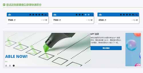 getpaidto国外兼职平台，一天撸200元，玩游戏看视频，简单好上手轻松提现