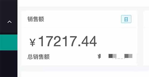 小红书引流玩法，单日新增用户1000+，变现1.7W！