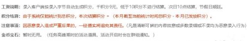 网上打字真的可以赚钱吗？录入吧简单打字副业一天30左右，简单轻松