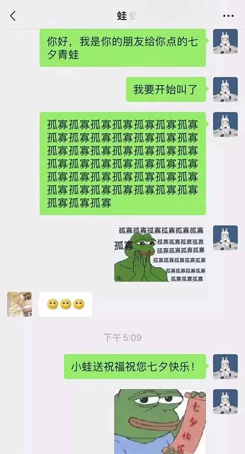 七夕情人节，一个可以当天赚几千上万的小项目推荐