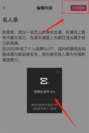 傻瓜式的短视频暴利变现副业，文字转视频可批量复制，一个月搞20000+！