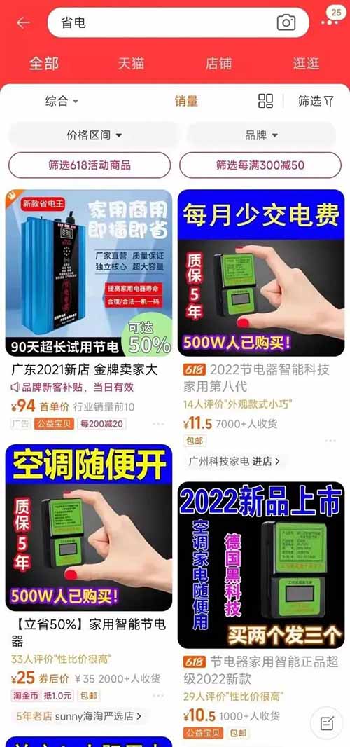 这么热的天，国家电网7%的羊毛，交电费省钱攻略薅了没？如果你有心交电费也是赚钱项目