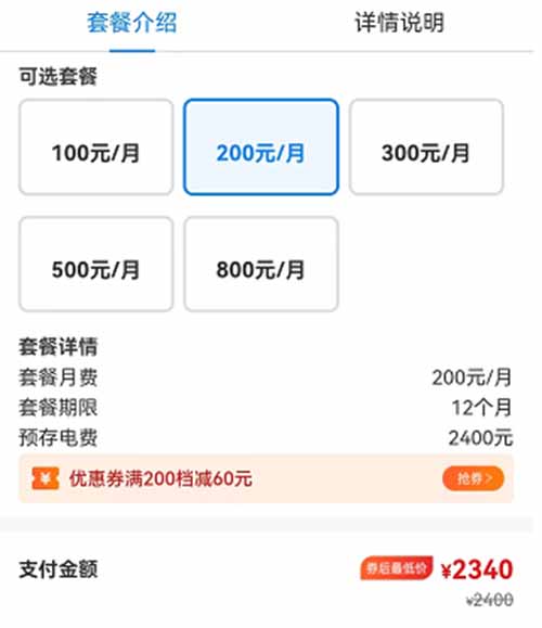 这么热的天，国家电网7%的羊毛，交电费省钱攻略薅了没？如果你有心交电费也是赚钱项目