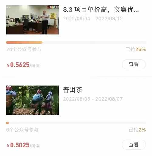 公众号项目，只需无脑搬砖，破解软件实用软件，日入1000+