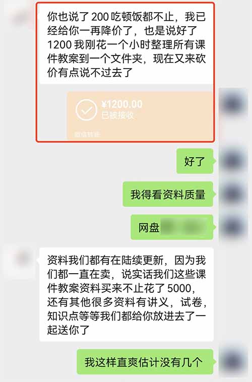 学科资料免费送，小学初中高中学习资料免费送怎么做到月入上万？