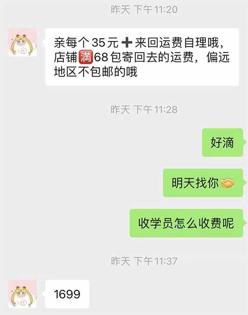 无意间发现的，口红修复一个年赚50W的项目