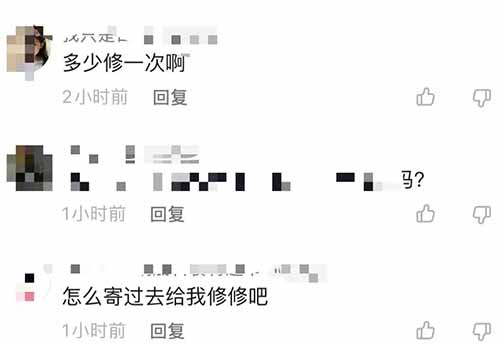 化妆品修复,冷门项目彩妆修复永久可做