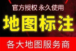 一个“地图标注”信息差，又是一个0成本赚钱项目