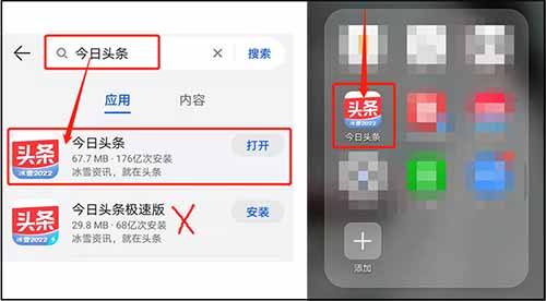 微头条抄书撸收益,傻瓜式操作,一天200+轻松到手!