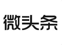 微头条抄书撸收益，傻瓜式操作，一天200+轻松到手！