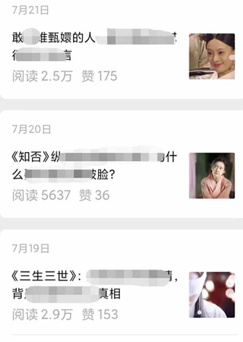 如何把“爱追剧”这个兴趣通过自媒体变现？