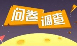 15个高单价的国外站点查，国外问卷调查月入1000美金